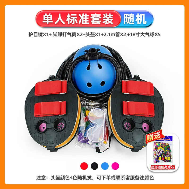 Jump Bounce Game Toy, for Company Annual Party, Team Building, Group and Parent-child Interactive Entertainment
