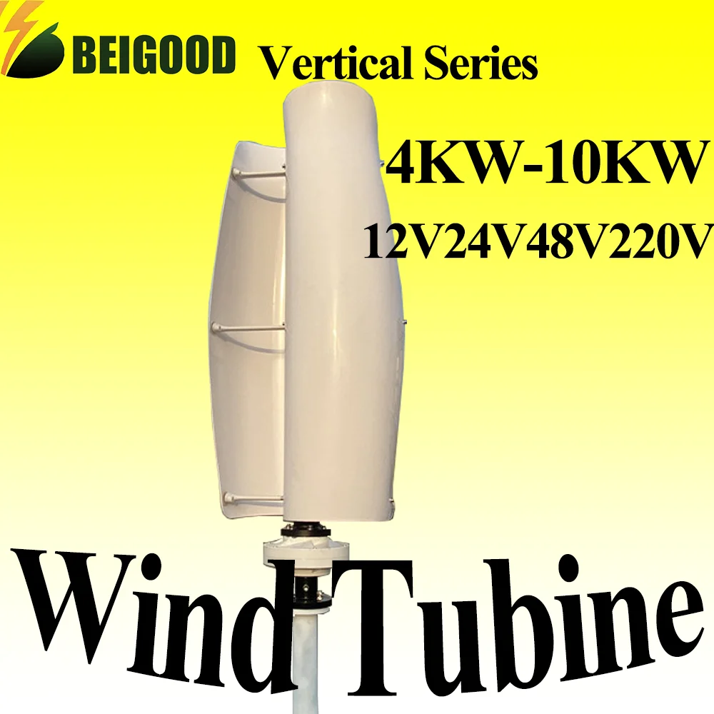 20000w 10000W Vertical Windmill Maglev Generator Low Wind Start Noiseless Wind photovoltaic hybrid renewable energy system