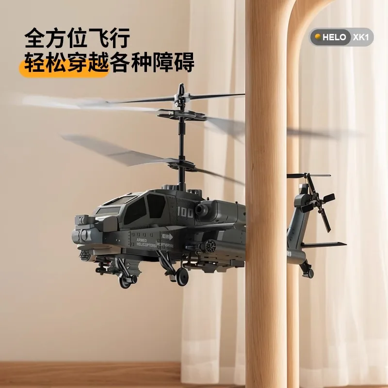 2025 New Apache Remote Control Helicopter Toy Armed Plane Boy Children's Aircraft Children's Day Gift