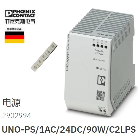 

2902994 Uno-PS/1AC/24DC/90W/C2LPS Phoenix Power Supply New Order