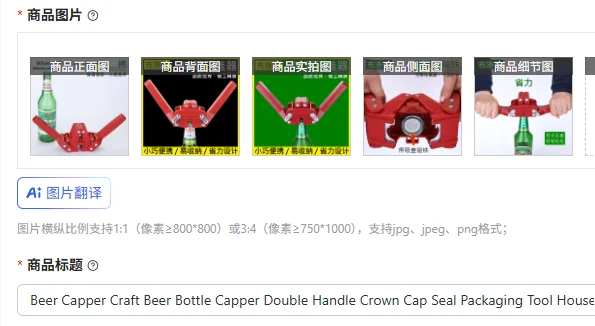 Beer Capper Craft Beer Bottle Capper Double Handle Crown Cap Seal Packaging Tool Household