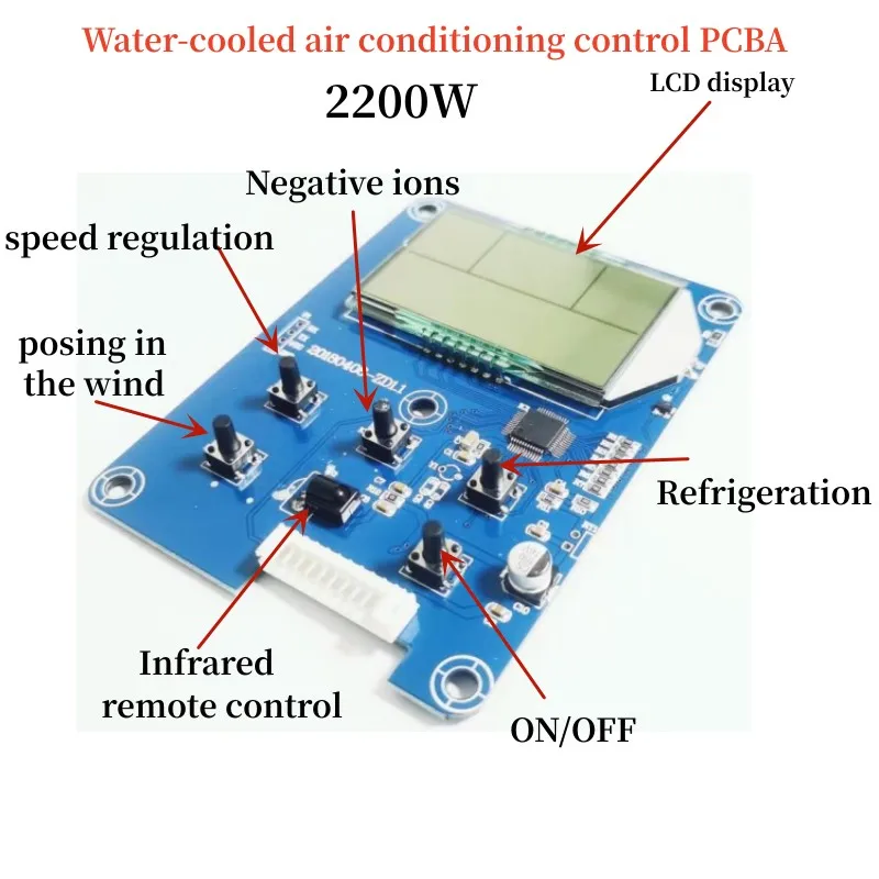 Cooler circuit control board Cooling equipment control PCBA Cooler control computer motherboard