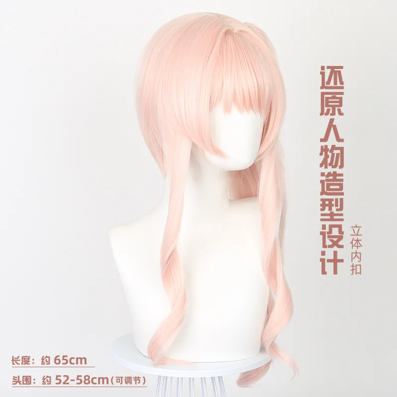 Doukou Synthetic Cosplay Wig with Scalp for Mi-ku Inspired Colorful Stage Ruki Hair, Anime Costume Accessory, Party Use