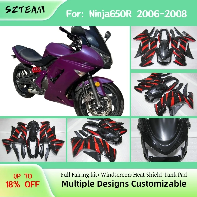 Injection Fairing K…