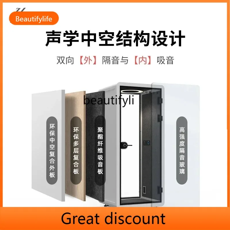 ay55   Mobile soundproof room Silent warehouse Office phone booth Meeting room Recording studio Soundproof silent cabin