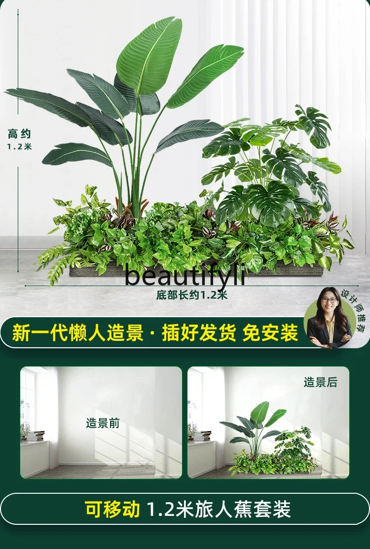 Landscape landscaping simulation under indoor stairs Flower trees Green plants Tropical plants Landscape window