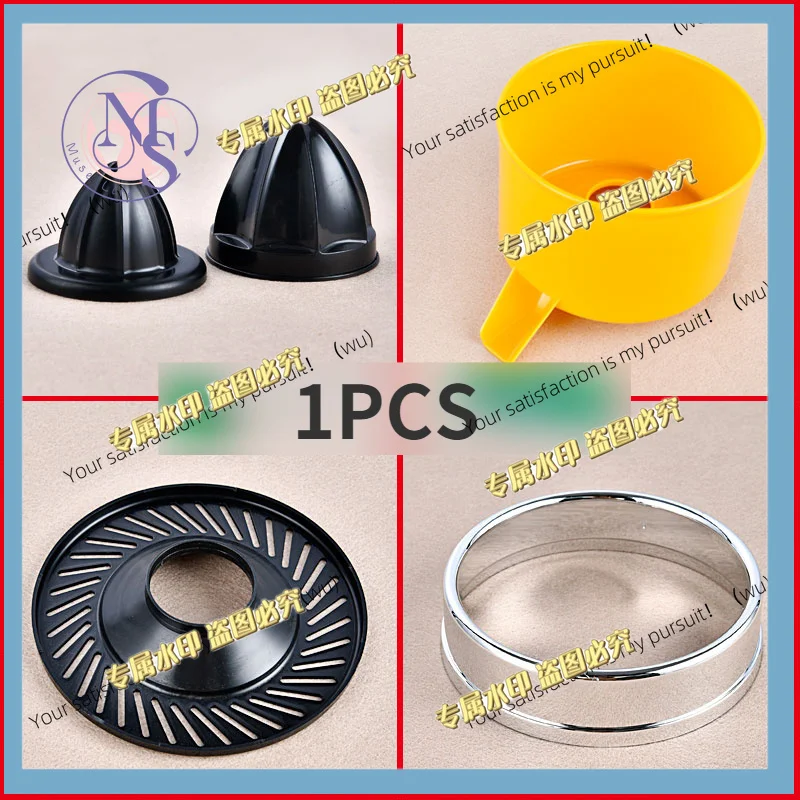 Electric lemon juicer accessories: fresh juicing mold