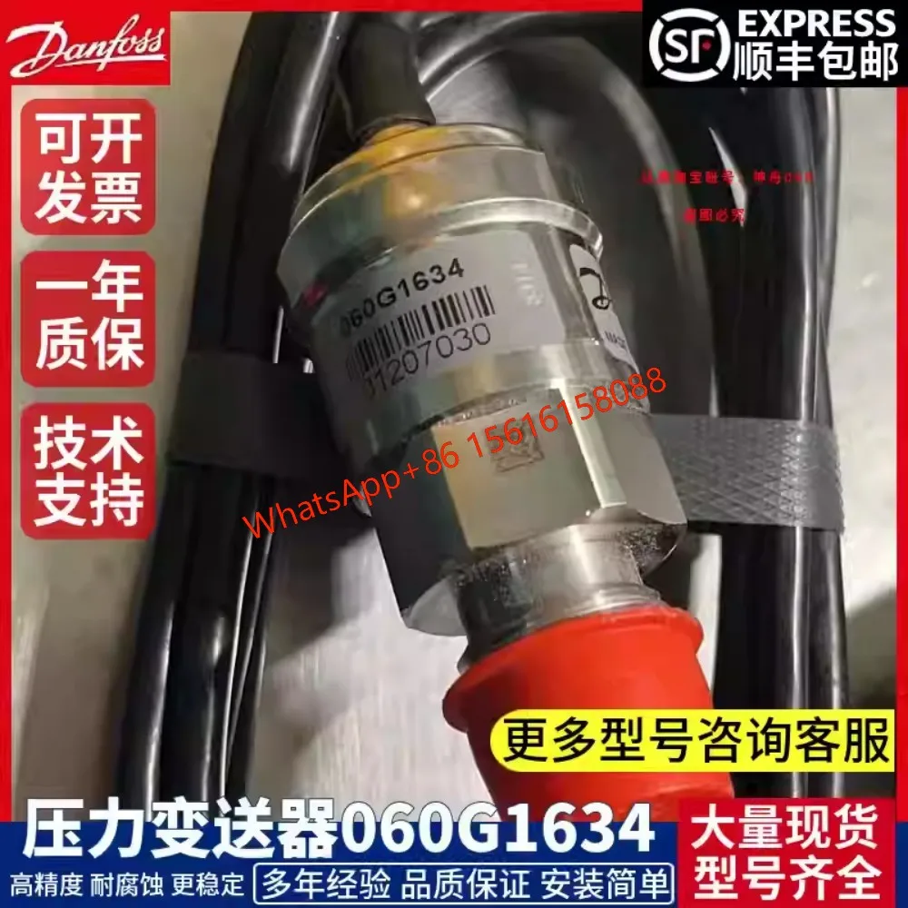 

Датчик давления Danfoss MBS3000 060G1411 060G1634
