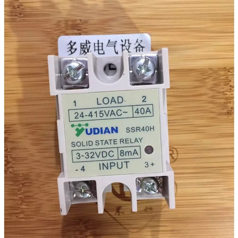 SSR solid state relay SSR12N SSR15N/20N/25N/40N input 3-32V 40H