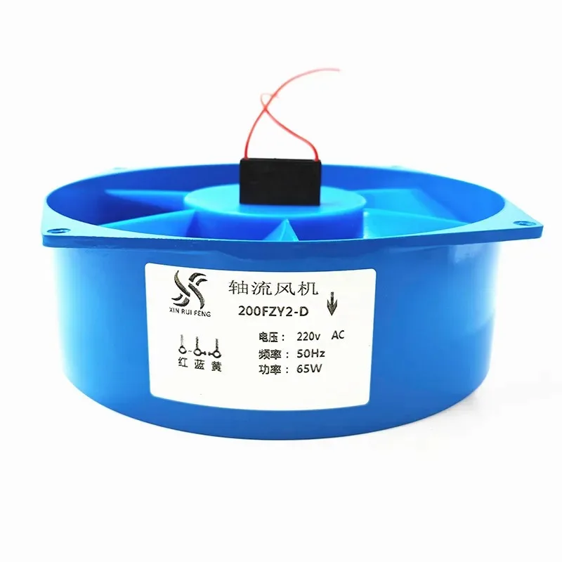 2026 200FZY2-D Brida única AC220V 0.18A 65W Ventilador Axial Ventilador Caja eléctrica Ventilador de enfriamiento Dirección del viento ajustable