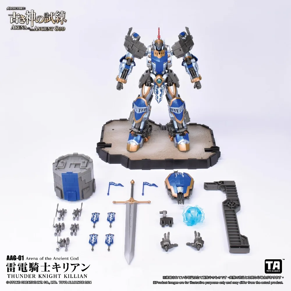 Spot Ancient God Trial AAG-01 Thunder Knight Qilion Soldier Model Mech Transformation Model