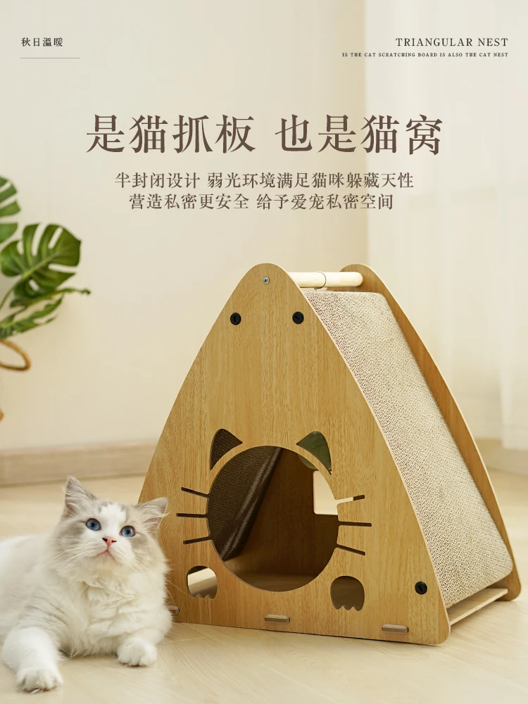 

Cat scratching board nest integrated wood thickened corrugated paper wear-resistant can not drop debris cat nest cat house claw