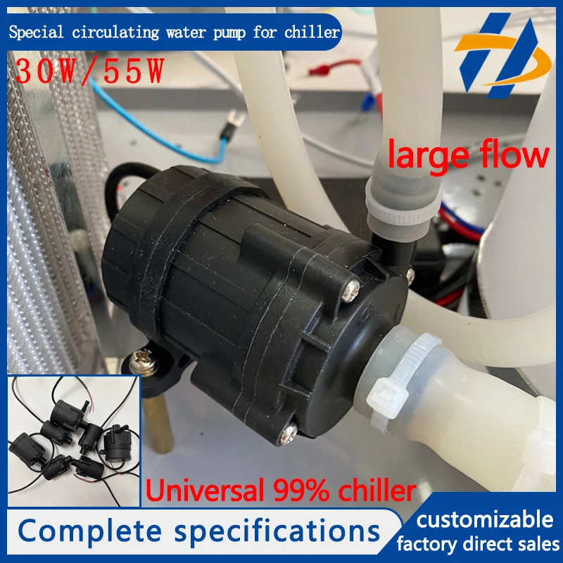 

UVLED curing lamp water cooler water circulation system 24V 30W/55W brushless DC water pump power 23L/min flow high power