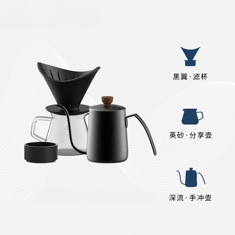 

Hand brewed coffee pot set