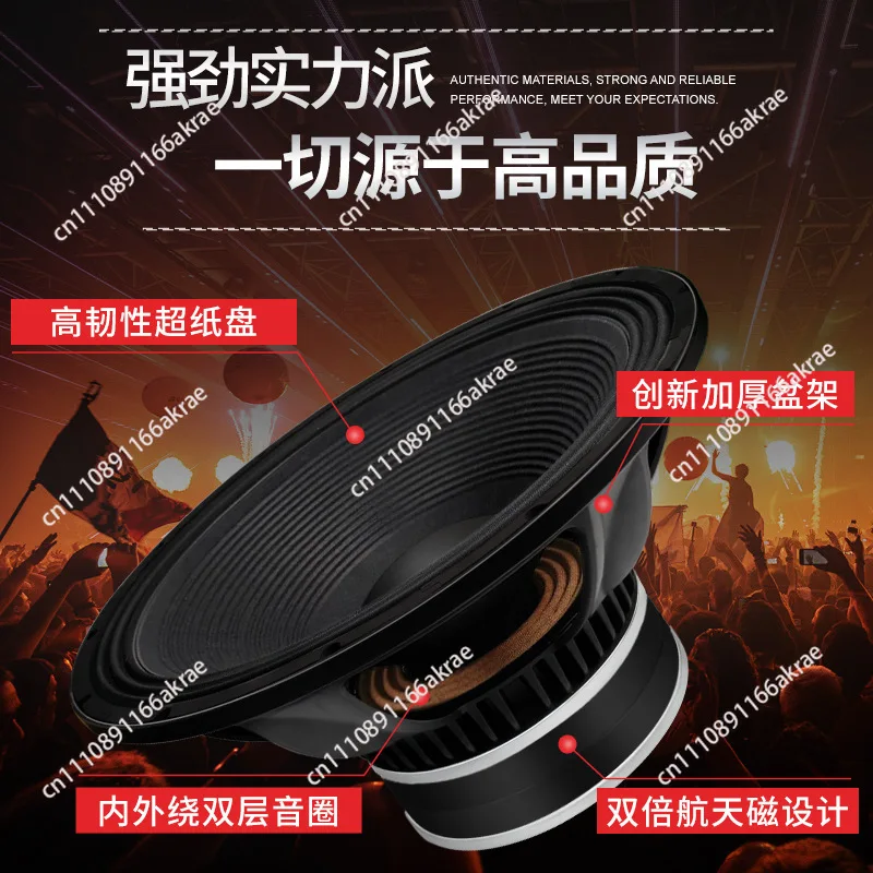 for 18-inch subwoofer, 2000W high-power ultra-heavy subwoofer, KTV bar stage speakers