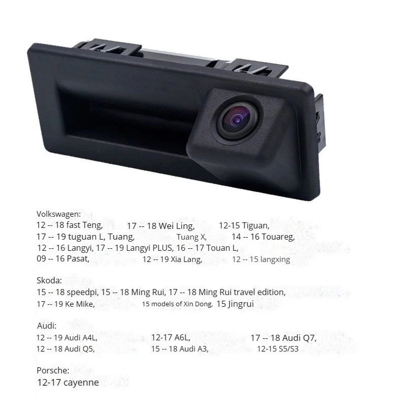 Suitable for Volkswagen Audi original handle buckle integrated HD Image Dynamic trajectory car rearview camera