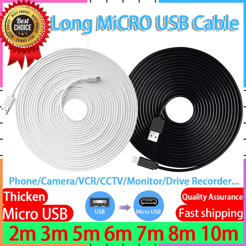 Long Micro USB Charger Cord 1M 2M 3M 5M 6M 7M 8M 10M Date Charging Cable For Phones/Cctv/Ip Camera/Monitor