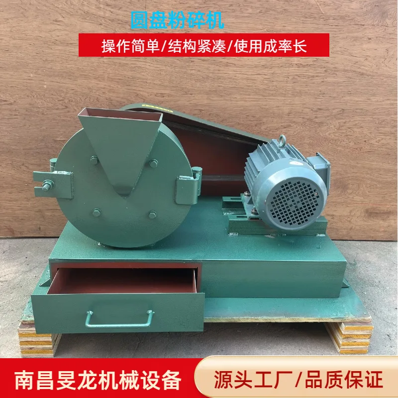 

XPF-175 Disc Mill | Laboratory Grinding Machine for 200 Mesh Powder | Manganese Steel Construction