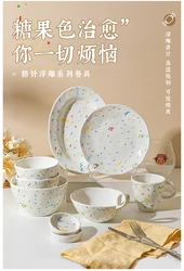 Ins Wind Sugar Needle Dish Set Household Ceramic Rice Soup Bowl Salad Bowl Plate Underglaze Tableware