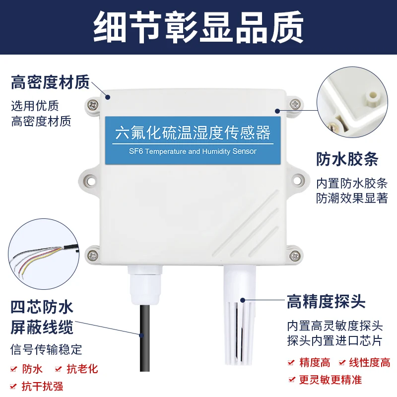 SF6 Sulfur Hexafluoride Sensor Toxic and Harmful Gas Leakage Alarm Transmitter Power SF6 Concentration Detector