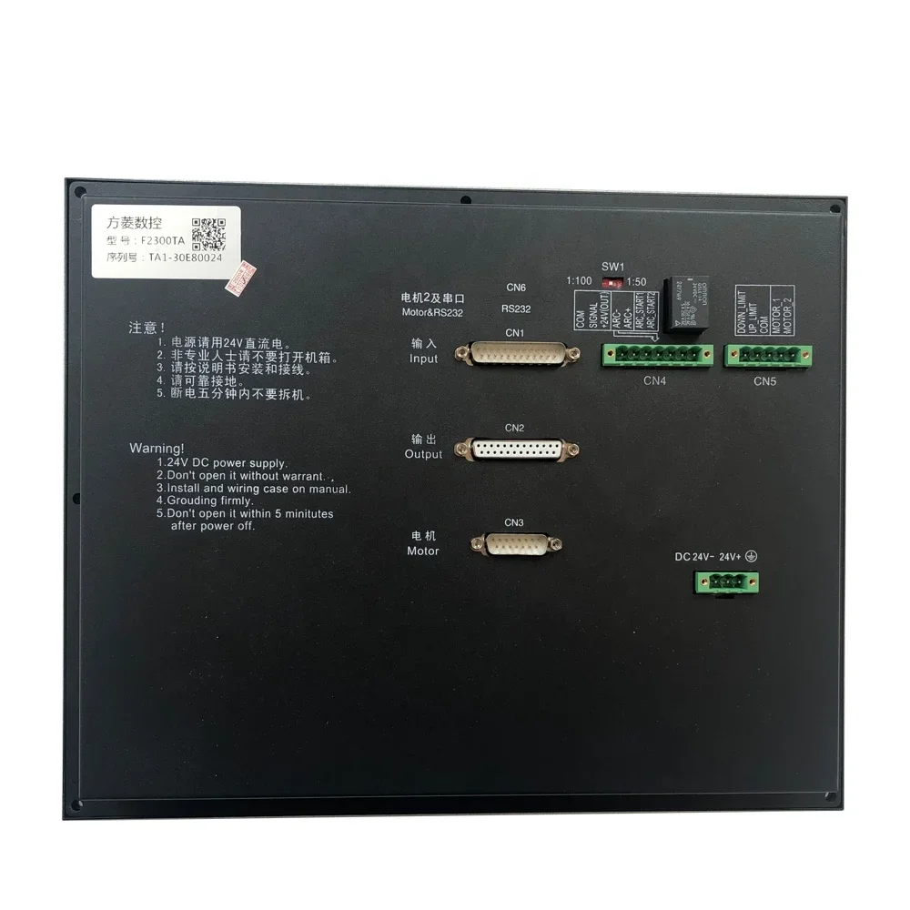 Fangling FLMC F2300T ، اكتب مع شعلة مدمجة ، وحدة تحكم الارتفاع