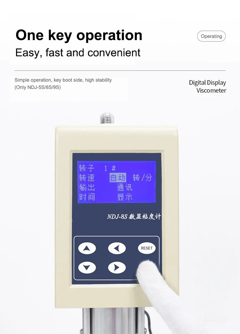 Viscomcirculation rotative numérique en laboratoire NDJ-5S
