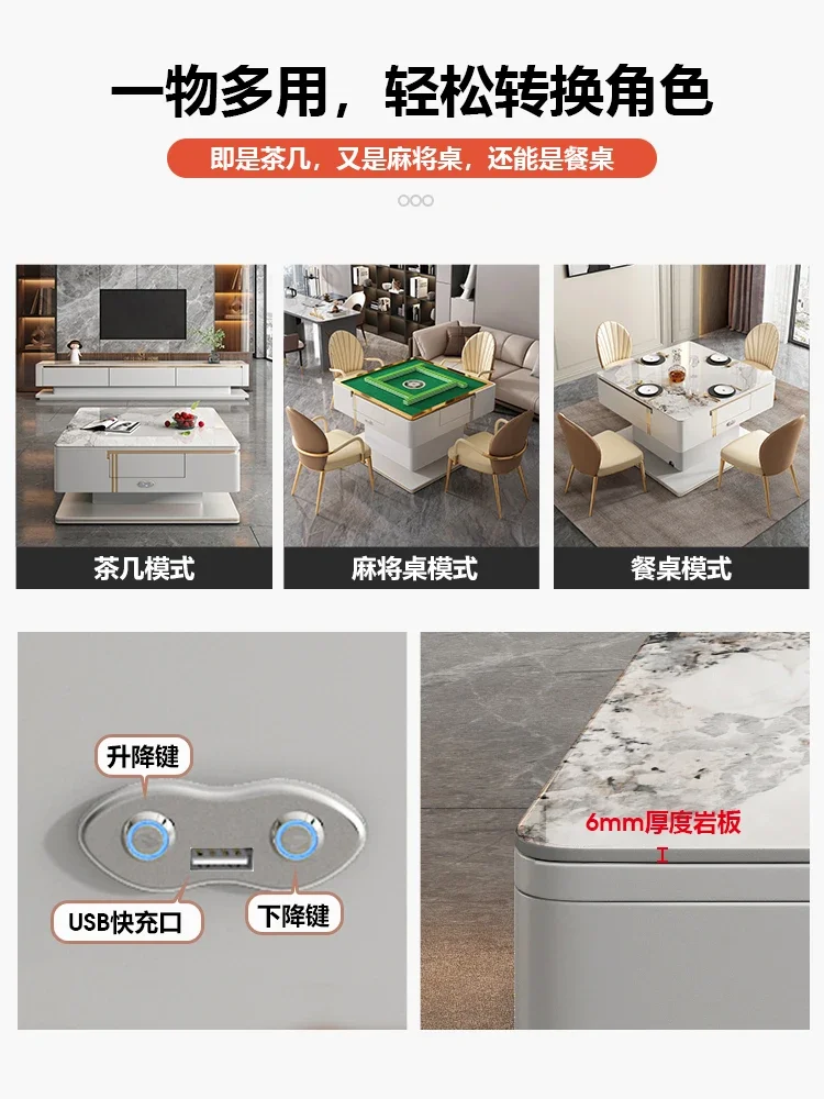 Mahjong table, coffee table, dining table, three in one machine, fully automatic household lifting mahjong machine