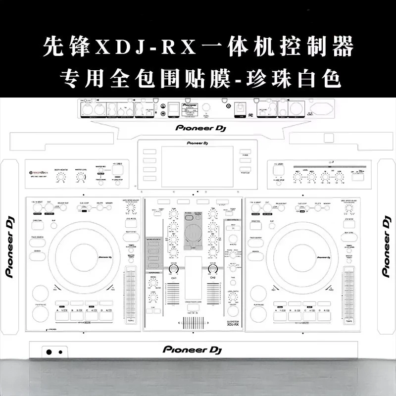 XDJ-RX Skin All-In-… - image