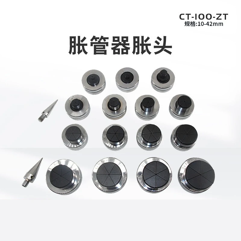 CT-100-ZT Tube Expander Head 10-42mm Manual Hydraulic Expanding Head Flaring Tool Head HVAC Refrigeration Parts