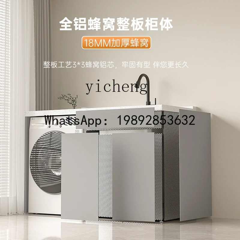 

X1 washing machine balcony integrated all aluminum honeycomb laundry cabinet significant other with rubbing board laundry pool
