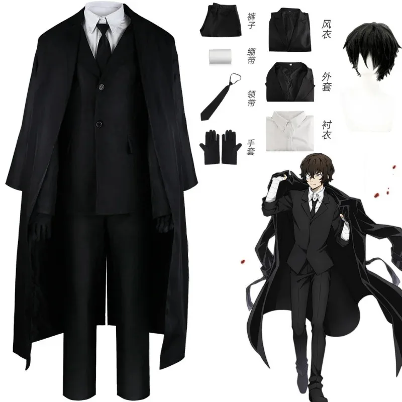 Anime Bungo Stray Dogs Osamu Dazai Cosplay Puerto Mafia conjunto completo gabardina negra peluca camisa corbata fiesta de Navidad ropa de Anime