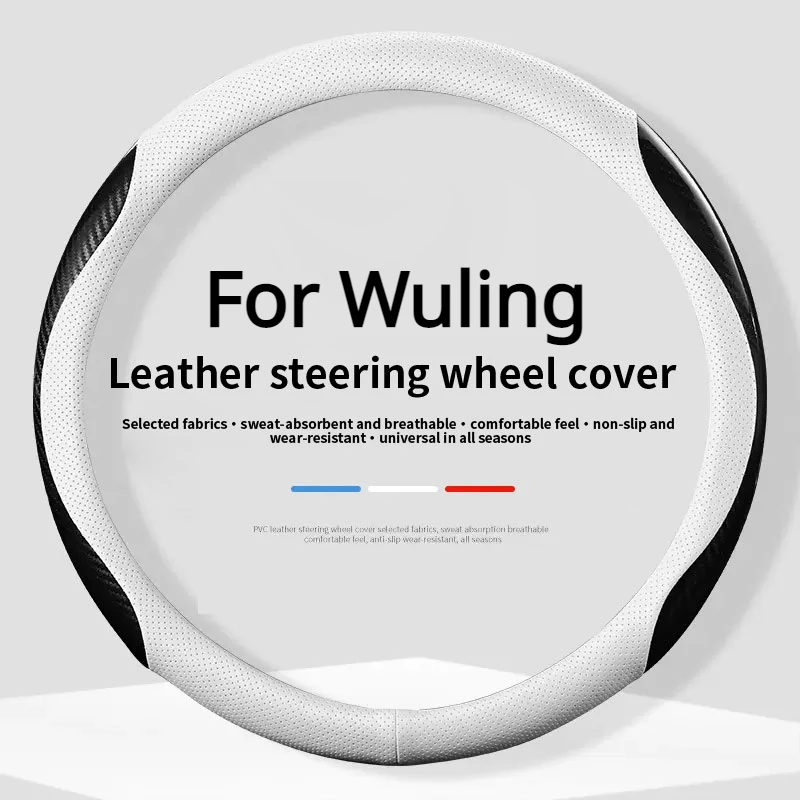 Car Steering Wheel Cover Carbon Fiber Sport Style Leather Nonslip 3D Embossing for Wuling Hongguang S Auto Interior Accessories