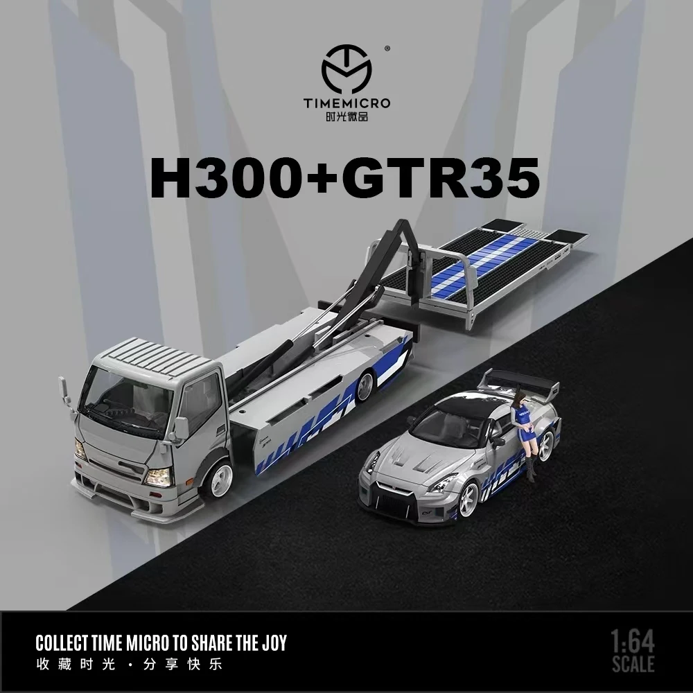 PreSale TM 1:64 H300 GTR R35 F&F Silver Blue Diecast Diorama Car Model Collection Toys Time Micro