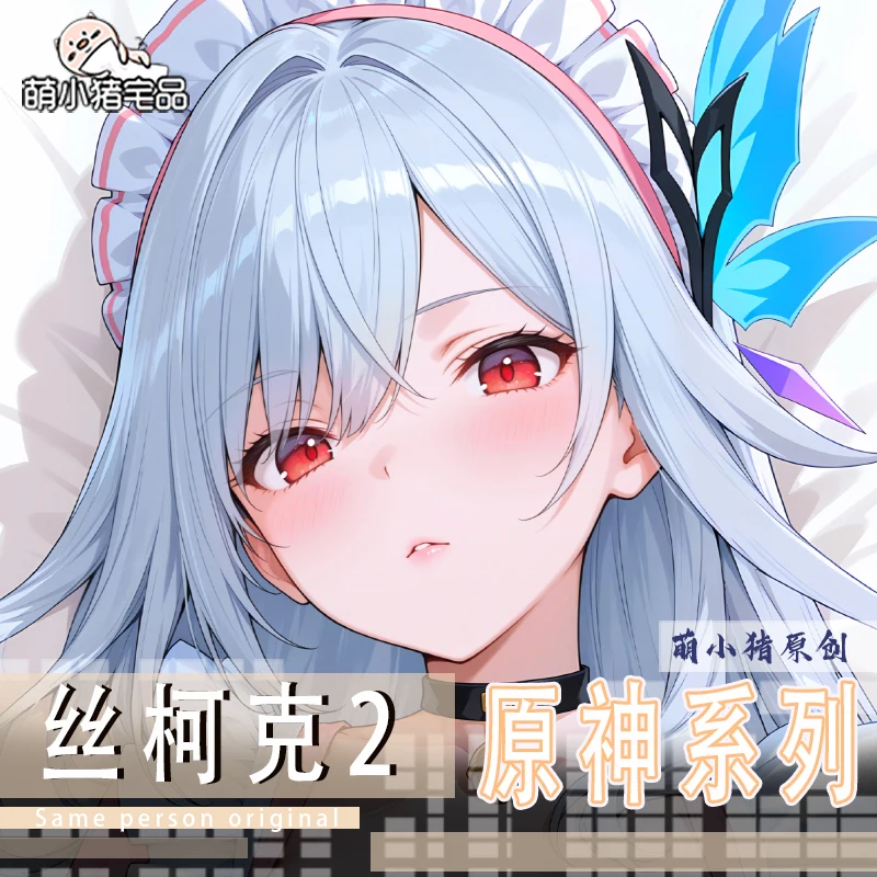 

Anime Genshin Impact Skirk Dakimakura Pillow Case Otaku Long Cushion Cover Cosplay Pillowcase Gift