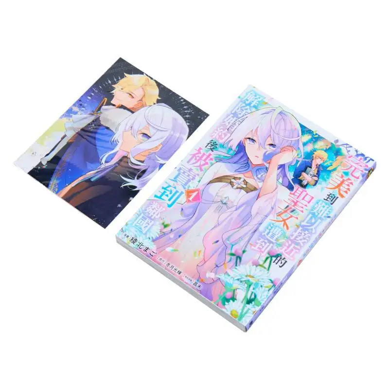 The Perfect And Unapproachable Holy Maiden Was Sold To A Neighboring Countrys Special Edition 01 After Her Engagement Was Broken