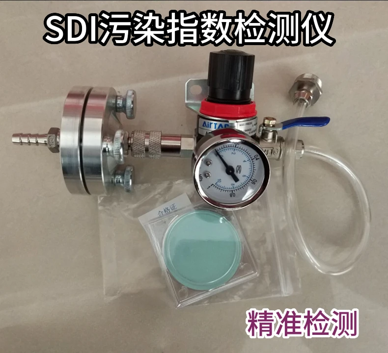 SDI Detector Laboratory Water Pollution Index Tester FI-47 Tester 0.45um Instrument