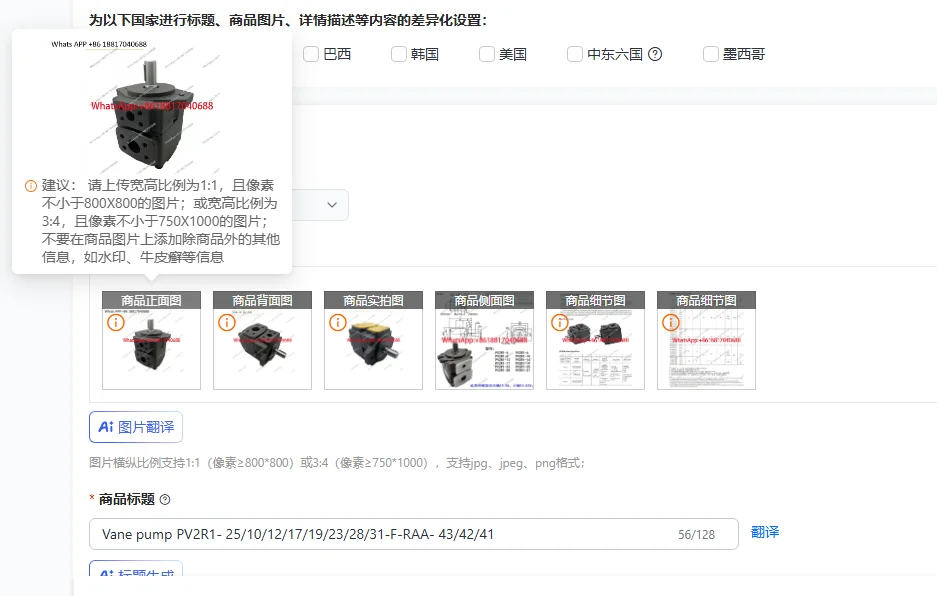 Vane Pump PV2R1- 25…