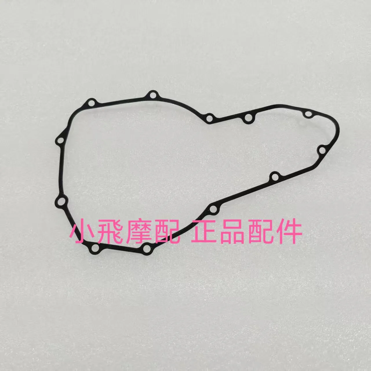 

Комплект прокладок для Benelli TRK 702/702X: крышка цилиндра, сцепление, крышка двигателя, масляный поддон