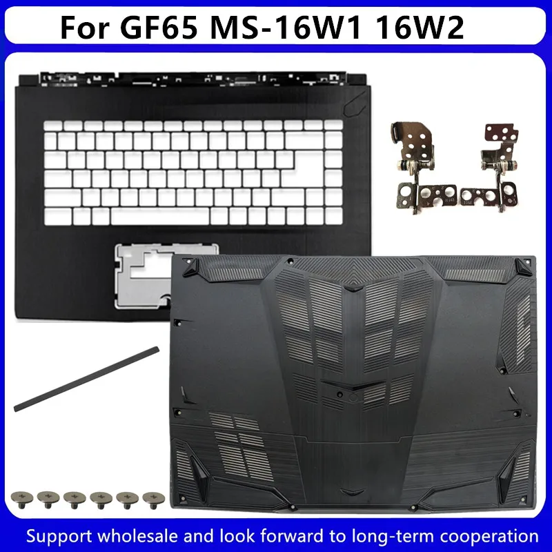 

New For MSI GF65 MS-16W1 16W2 Upper Case Palmrest Cover /Bottom Case Cover/Hinge cover/ Hinges