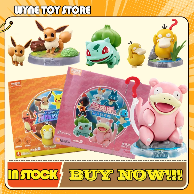 

Новый оригинальный Blokees Pokemon Volume 2, классическое издание, сборная игрушка Bulbasaur Pikachu Dino Duck, мультяшная фигурка, комплект модели