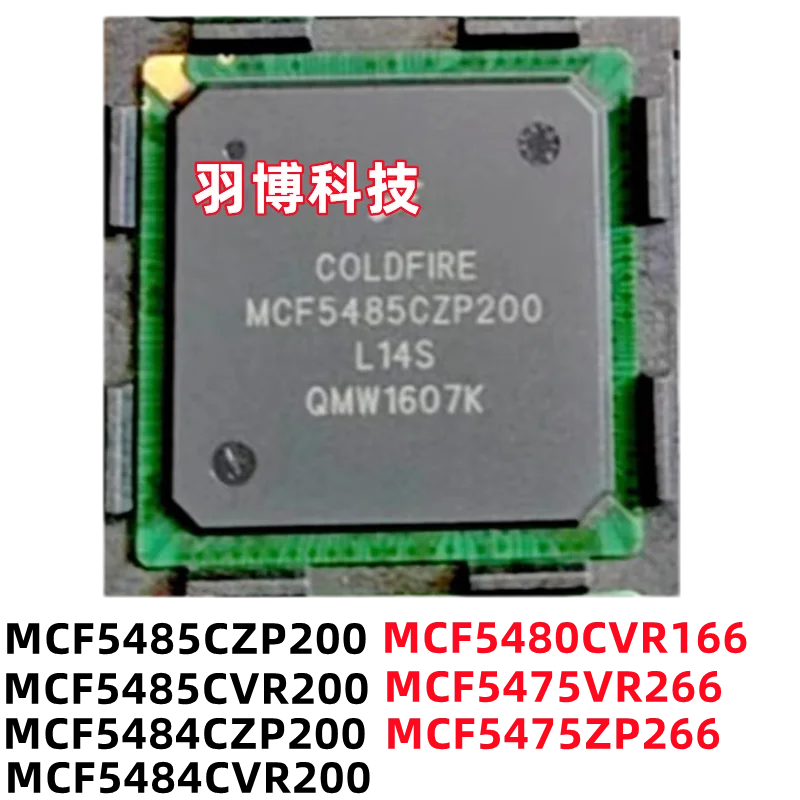 

MCF5475ZP266 MCF5475VR266 MCF5480CVR166 MCF5484CVR200 MCF5484CZP200 MCF5485CVR200 MCF5485CZP200 MCF5485 MCF5484 MCF5480 MCF5475