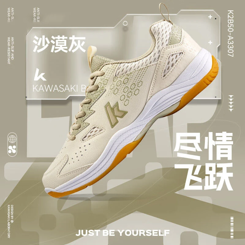 New Badminton Shoes Sneakers,Tennis Sneakers,Running Shoes Men's Women's,Cushioned Tennis Volleyball Boots.