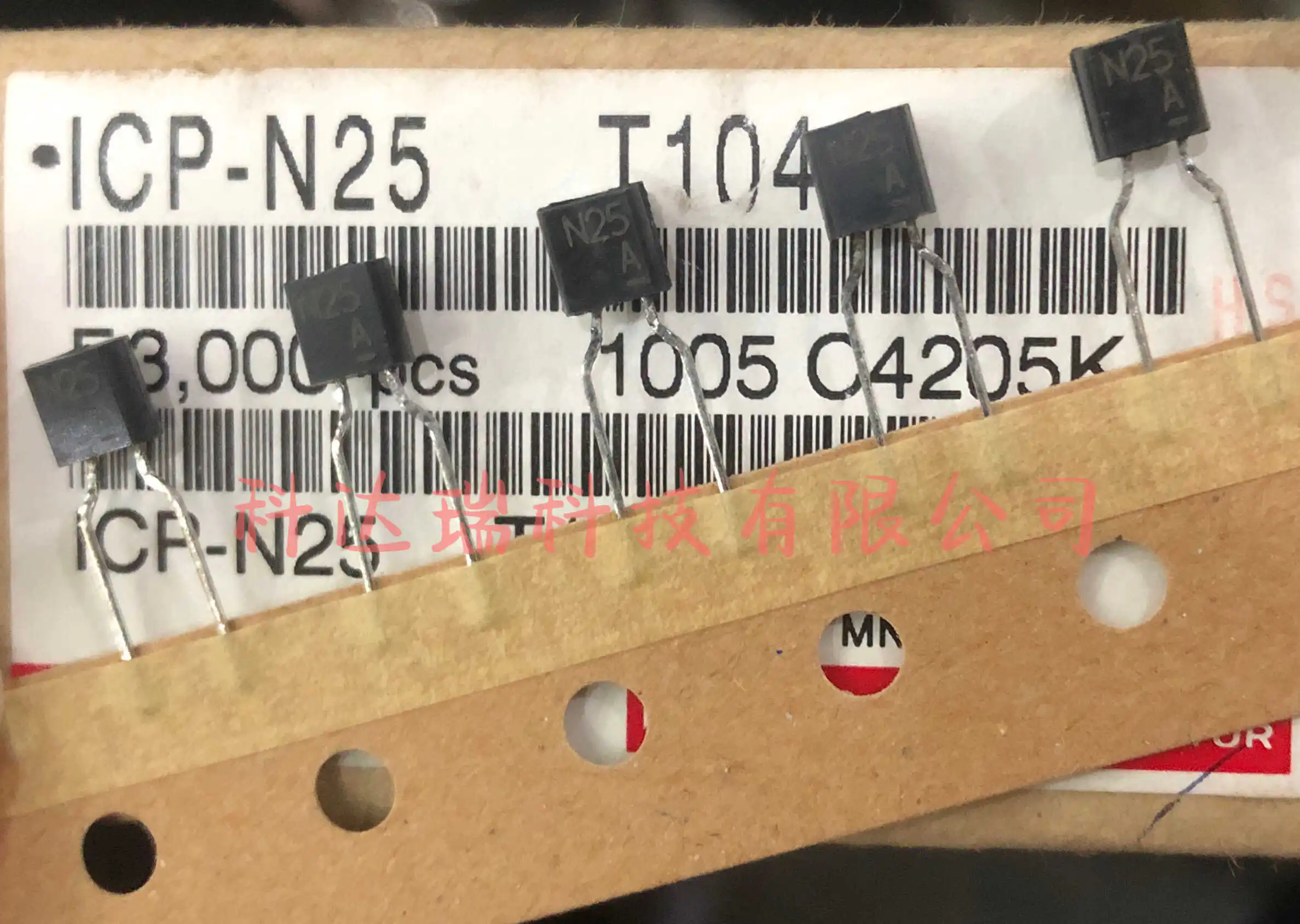 20pcs/ ICP-N25 imported vertical fuse fuse 2.5A N25