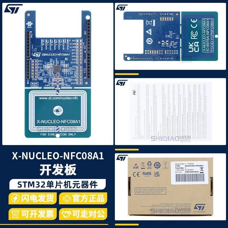 

Оригинальный продукт X-NUCLEO-NFC08A1 X-NUCLEO-NFC04A1 X-NUCLEO-NFC07A1 X-NUCLEO-NFC09A1 X-NUCLEO-NFC10A1 X-NUCLEO-NFC02A1 03A1