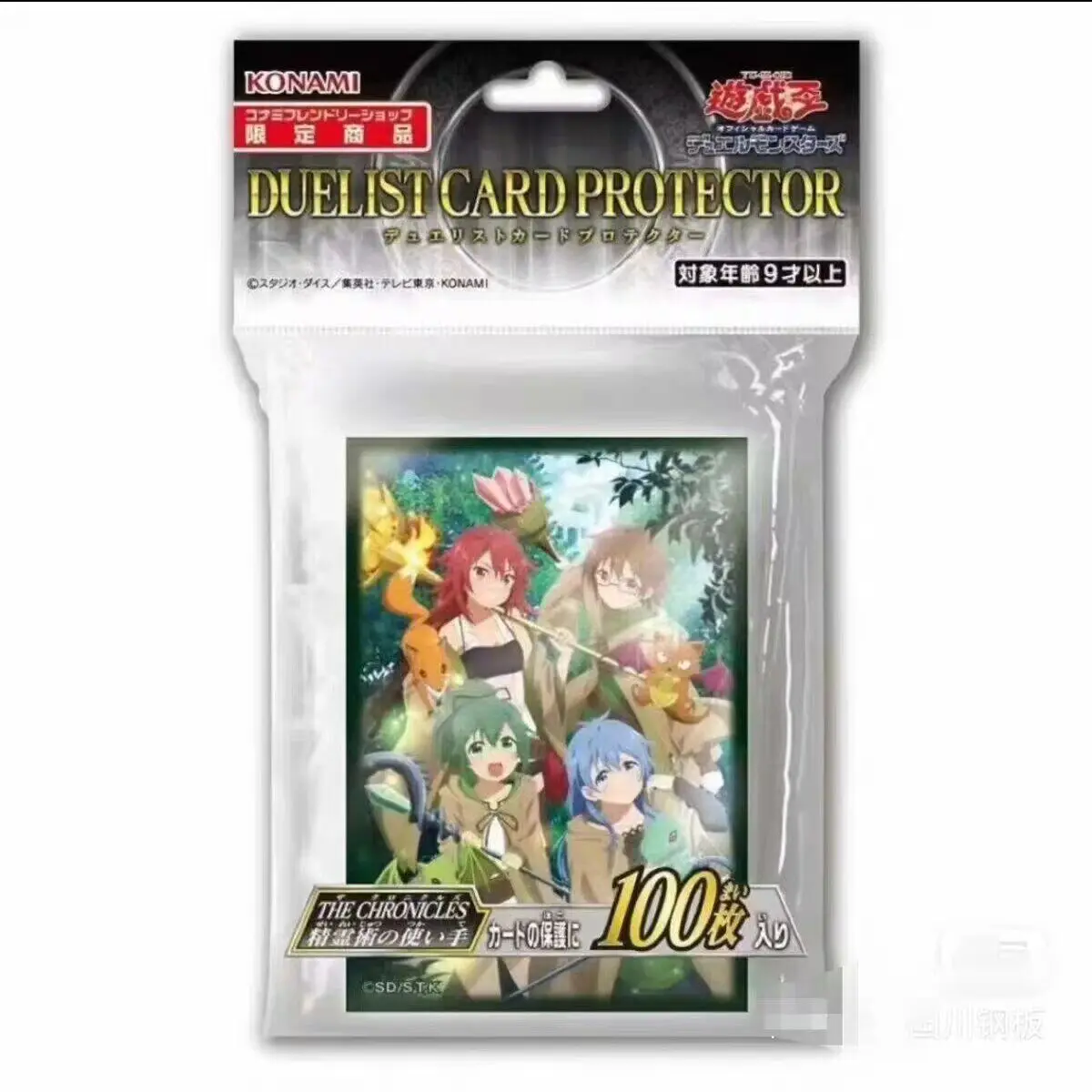 100 Piezas Originales de Yu-Gi-Oh! Fundas Protectoras para Cartas de Juego The Chronicles Spirit Charmers, Yugioh TCG OCG, Fundas Protectoras Brillantes