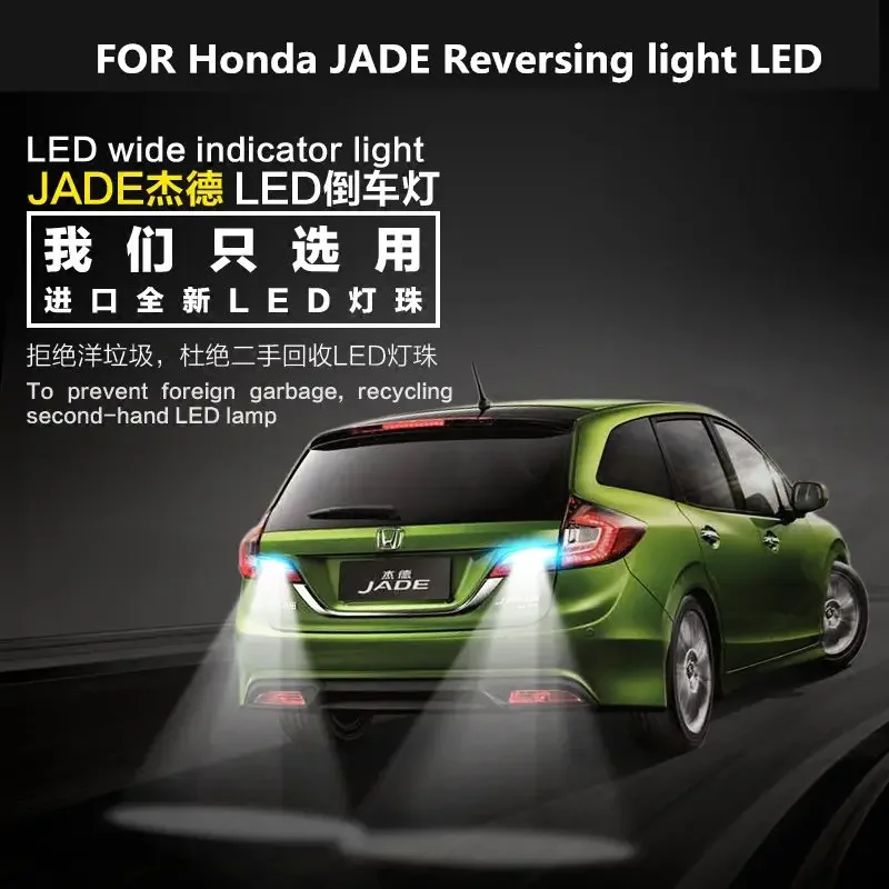 Car backup light  FOR Honda JADE LED Reversing light JADE Retirement Auxiliary Light T15 5300K 9W