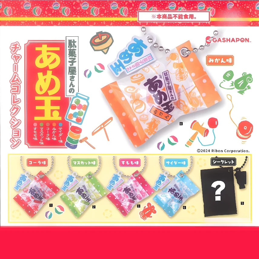 

Gashapon Toy Capsule Hanging Candy Bags Simulation Miniature Keychain Bag Backpack Pendants Girls Gifts