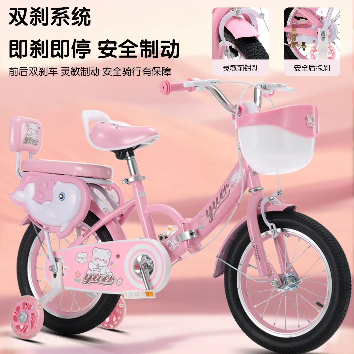 補助輪付き子供用自転車,バスケット,高炭素鋼フレーム,12