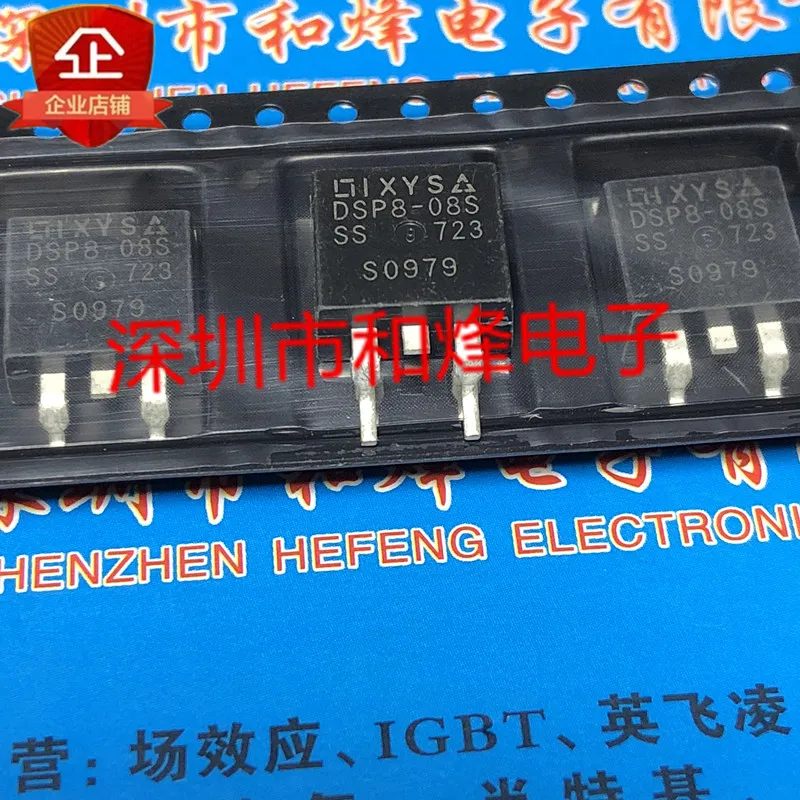 10PCS DSP8-08S TO-263 800V 17A in stock 100% new and original