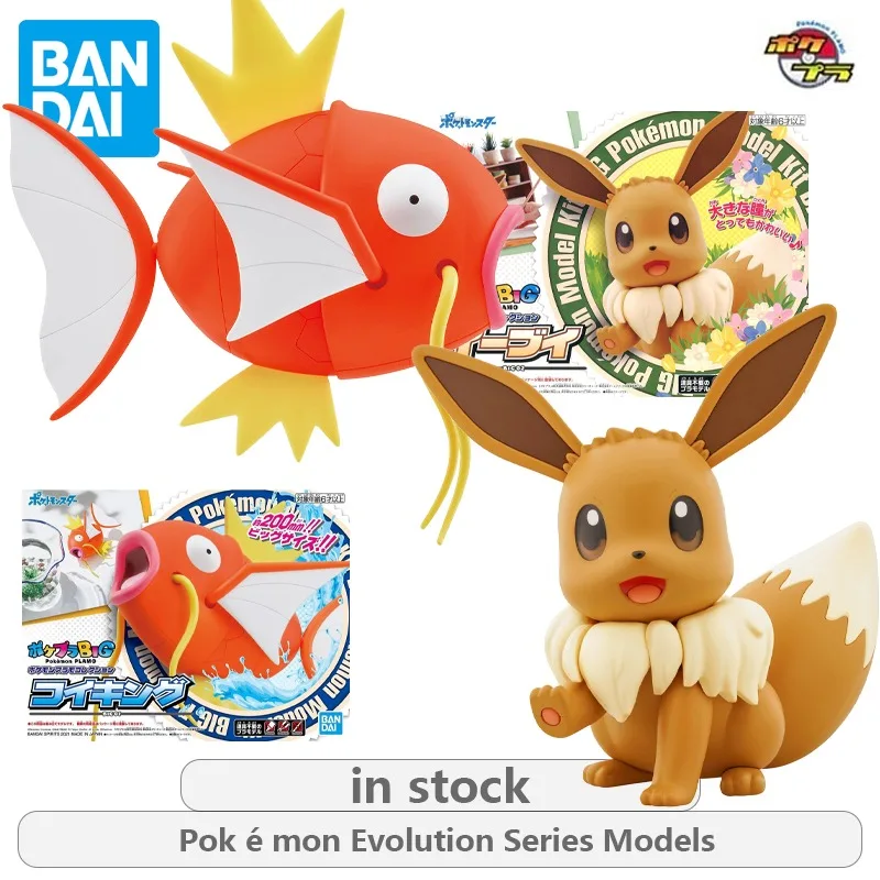 bandai-–-modeles-authentiques-de-la-serie-pok-E-mon-evolution-grande-serie-01-carp-king-et-02-eevee-modele-d'assemblage-en-plastique-a-collectionner